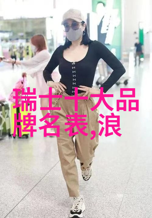 璀璨梦碎珠宝买卖网之秘密交易