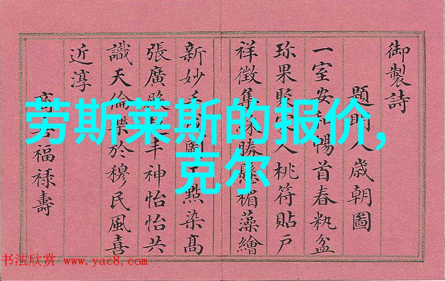 CEK俄罗斯BNAE0解密冰封之地的秘密能源革命