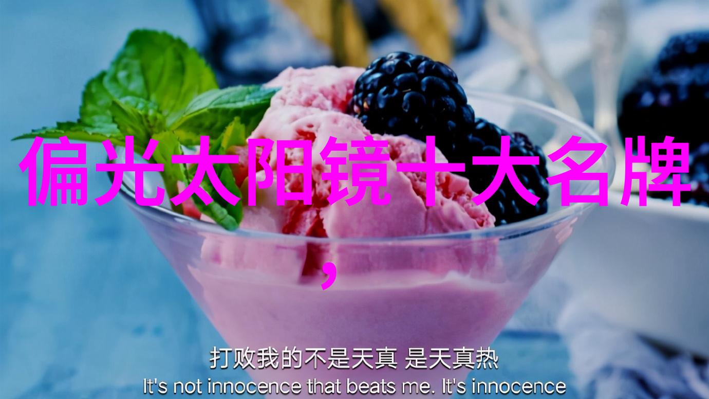 北京的野心揭秘这座城市的Jeep文化