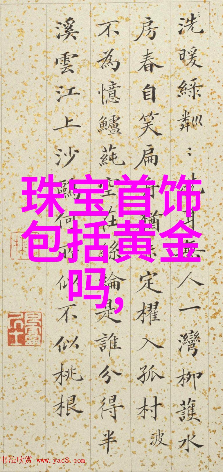化妆入门指南基础妆容打底技巧解析