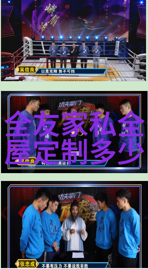 时尚男神打造完美街头风