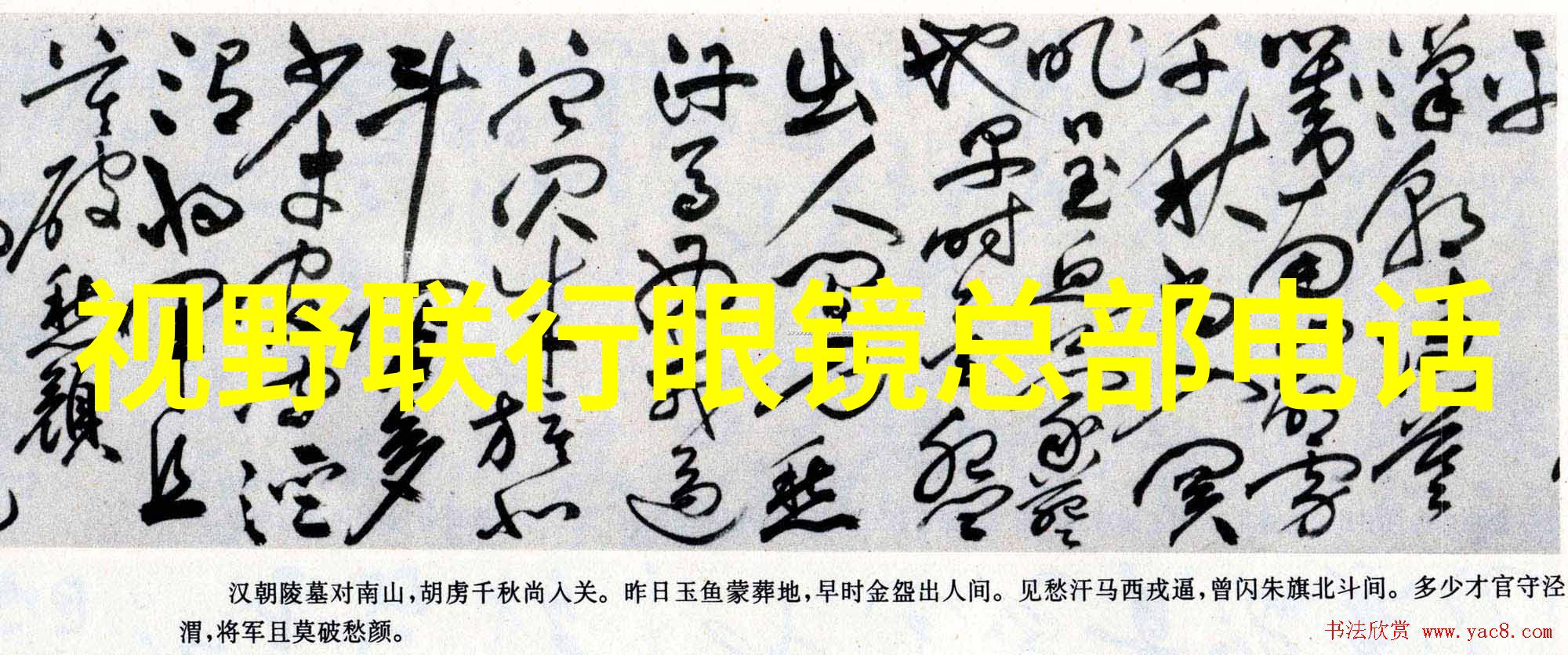剪刀手法速成如何快速掌握简单理发技巧