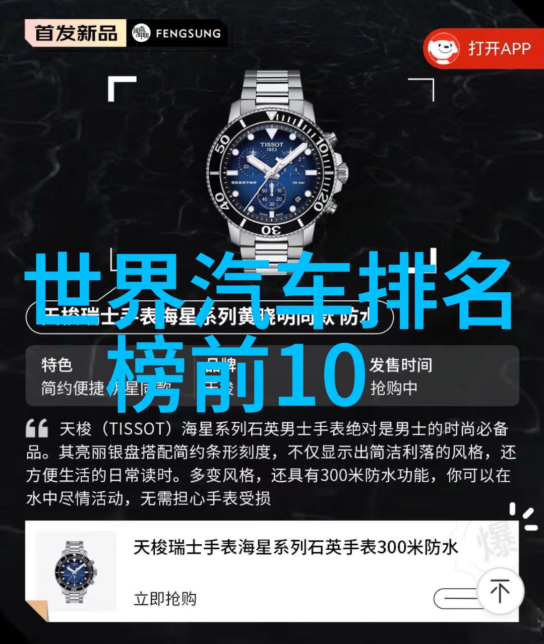 2023男士发型时尚大师最新图片解析与搭配秘诀