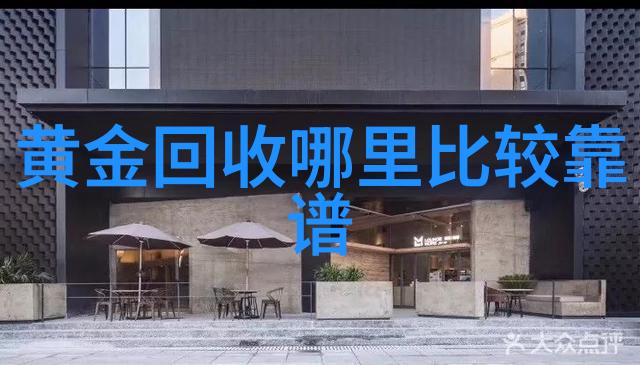 解密数字货币的安全之谜ksher如何保障交易安全