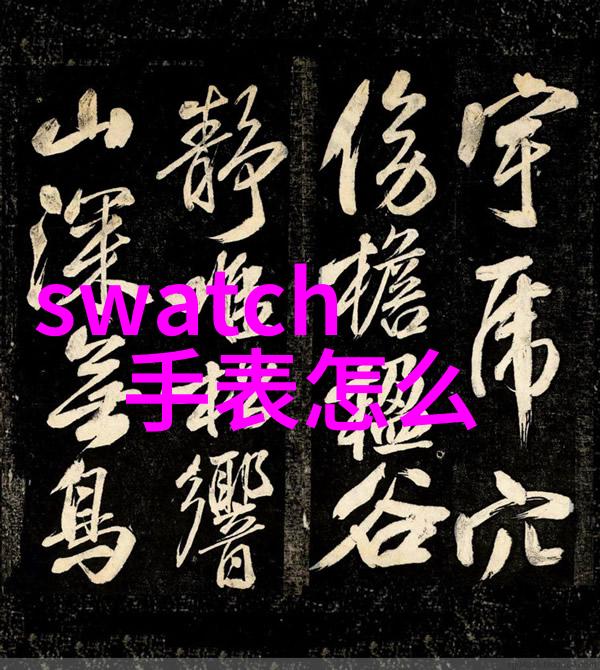 夏日时尚我是怎么在泳装网上找到了完美的夏季穿搭