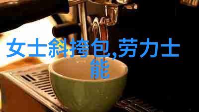 男士穿搭配衣服的软件-时尚指南如何选择合适的男士穿搭软件