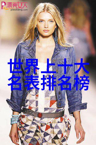 男生搭配衣服 - 时尚达人如何将简单的T恤与牛仔裤打造出独特风格