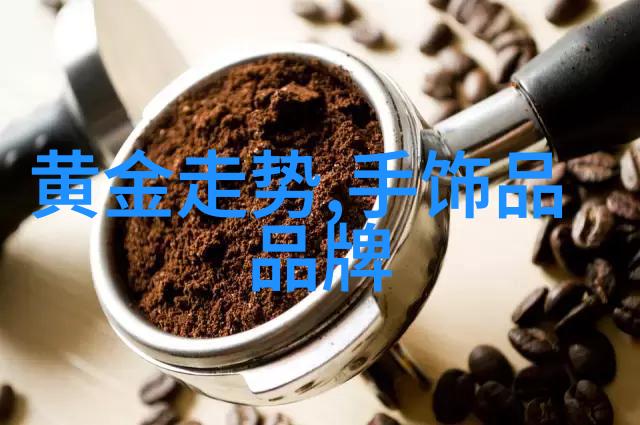 家居与家具纵横交错的生活篇章