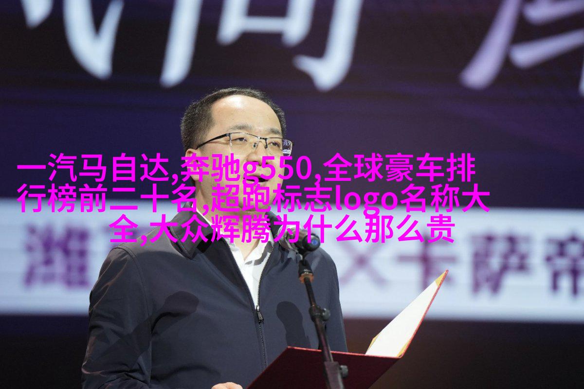 图二