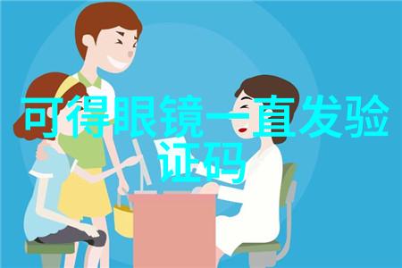 邻居寡妇4隐秘的回声