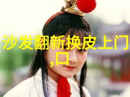 造型精通基础理发手法入门指南