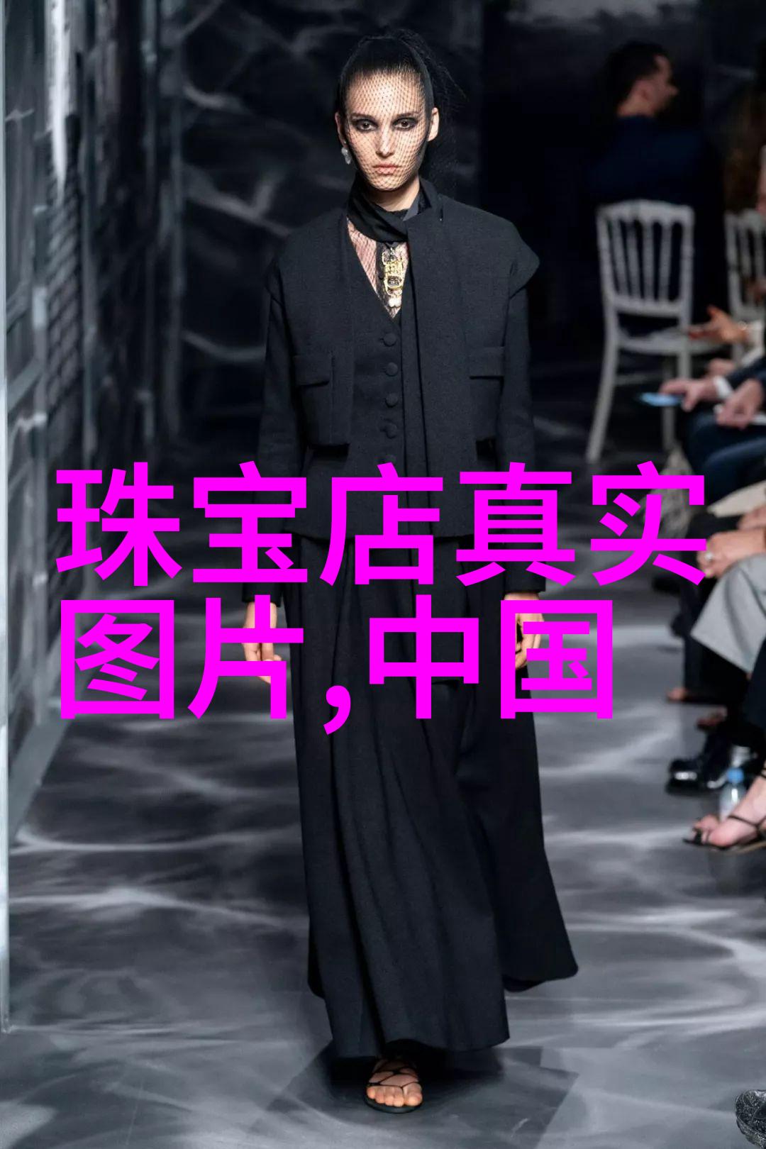 剪影女性的简洁宣言