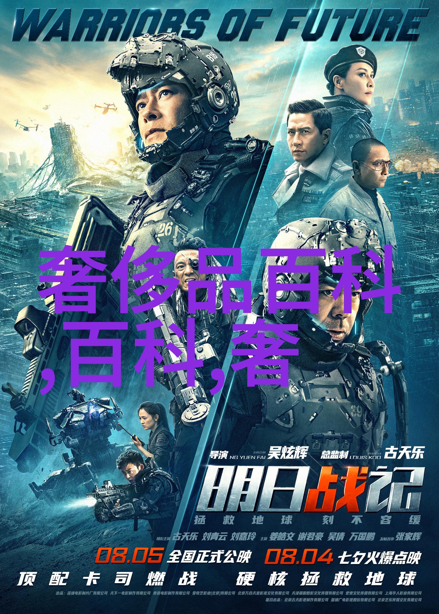 探索自然的最佳伙伴户外服装选择指南