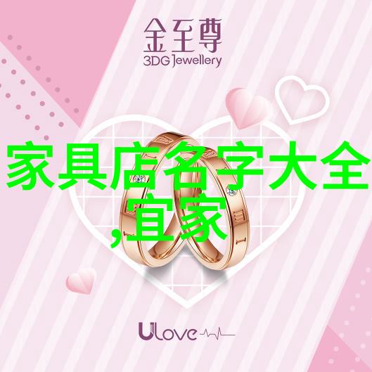 全球浪漫之旅追寻世界级情人的足迹
