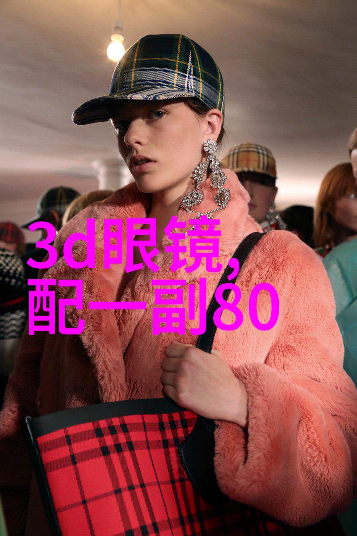 探索背后的隐喻迈开腿尝尝你的小草莓