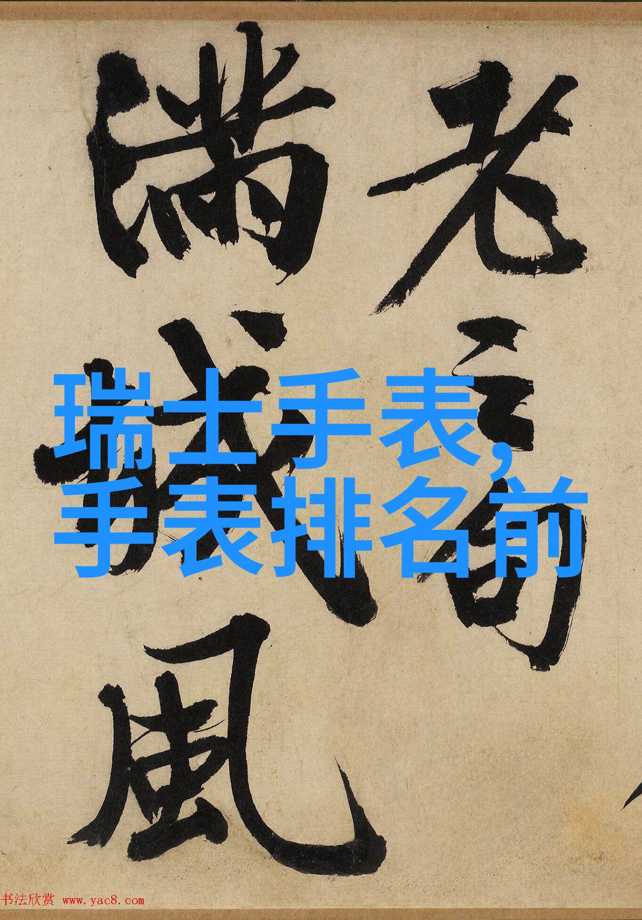 夜间正能量网站入口免费来咯探索星辰大海心灵的航班