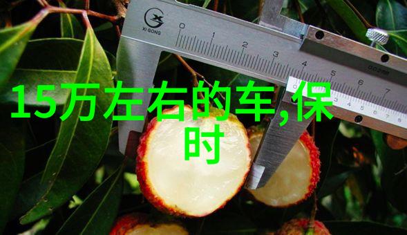 男生时尚发型男士时尚头发设计
