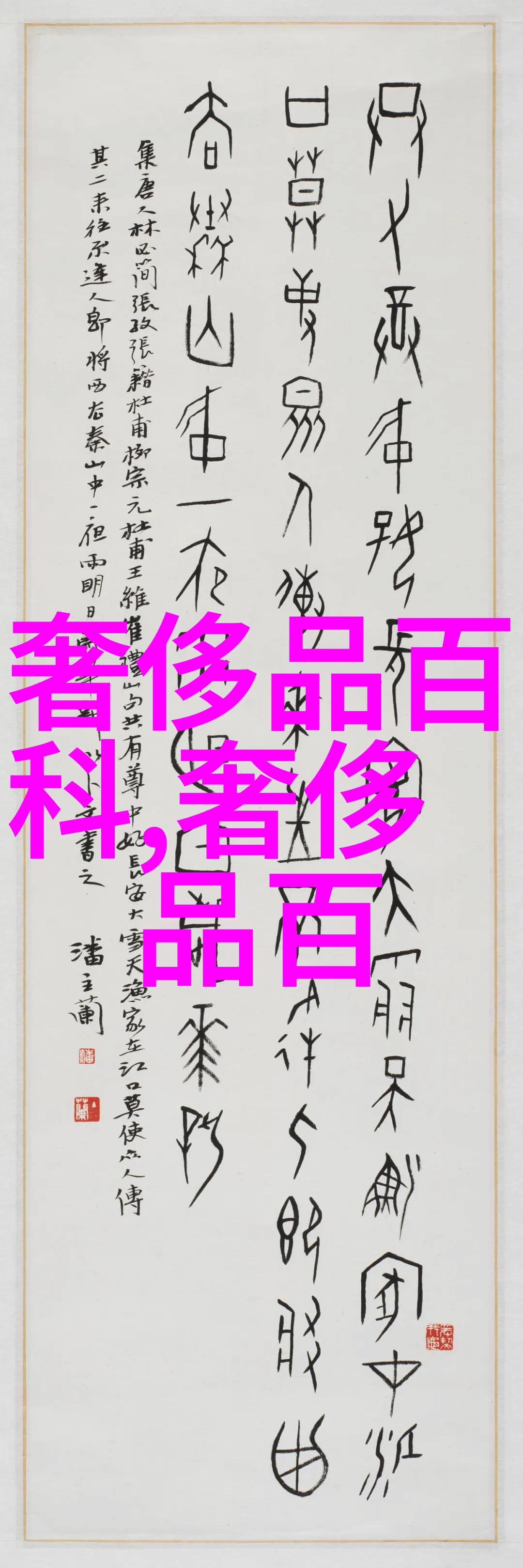 书房温馨角落创意书房设计家居装饰灵感