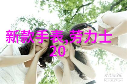 欧时力能否成为未来世界的新能源