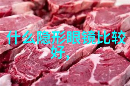 奇闻趣事-一口一口吃掉胸口的奶油网红视频中的甜蜜挑战