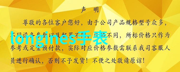 蜜桃3 - 夏日甜蜜揭秘新鲜蜜桃的养生价值