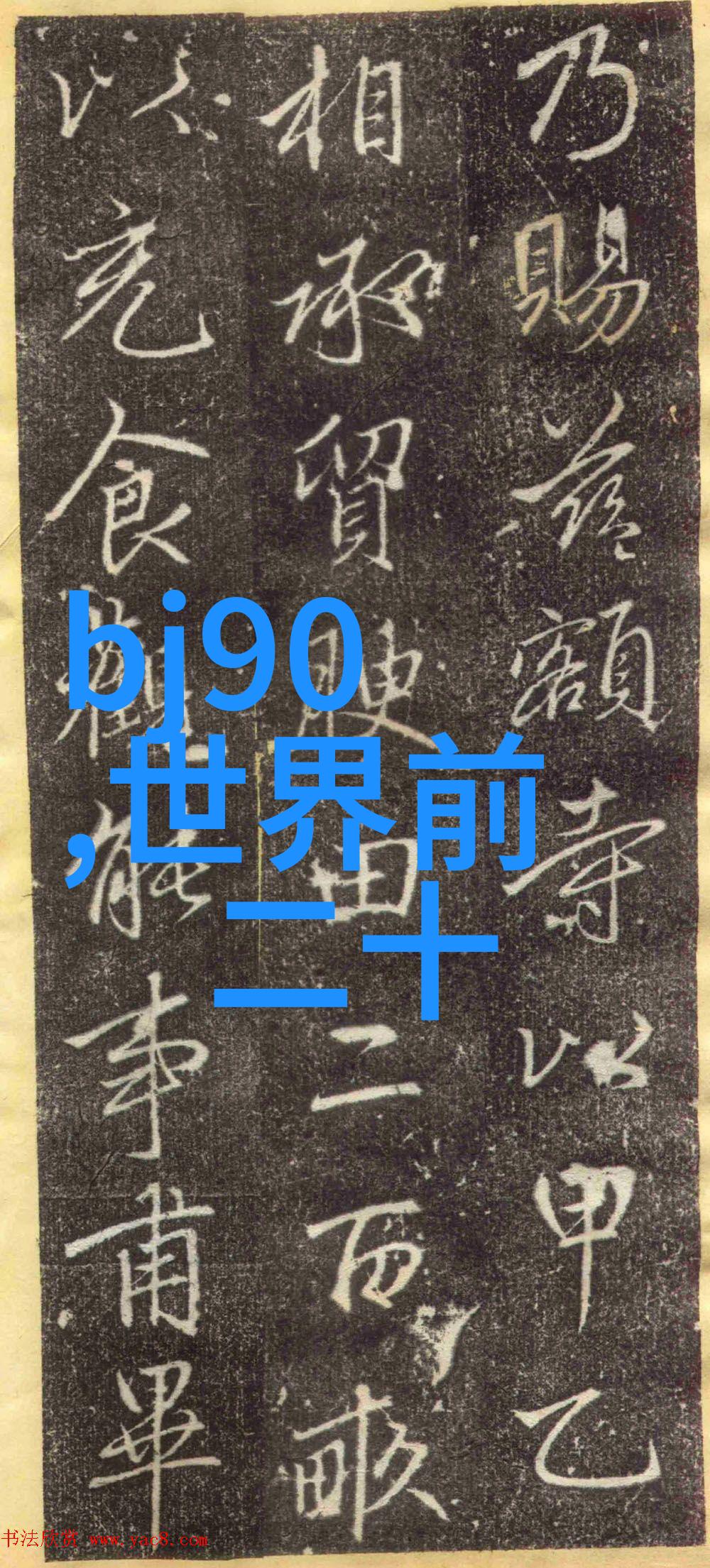探亲与军旅生活-晚安部队探亲夜的喧嚣与守静