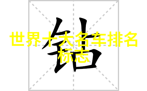 好看又减龄的短发发型-时尚魅力揭秘好看又减龄的短发发型秘诀