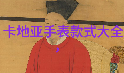 急招家具安装师傅日薪500元等你来拿