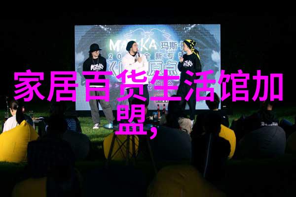 秀发艺术剪刀与梦想的交响乐