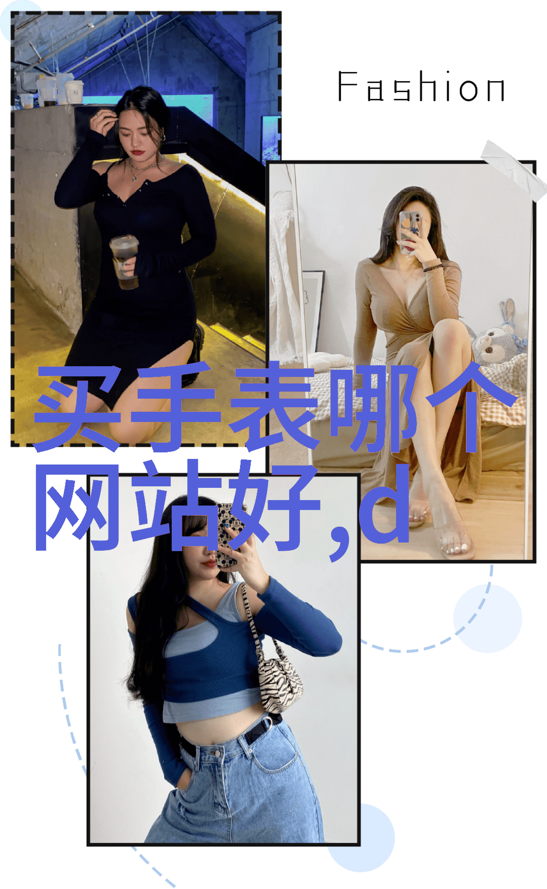穿越之燕回 - 逆袭时空燕归旧梦