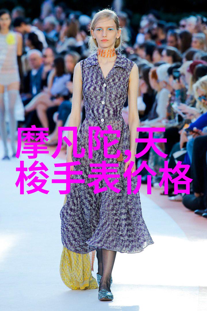欧迪芬探秘古代神话中的诱惑者