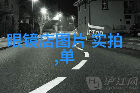剪发手法秀发重生之艺术变革