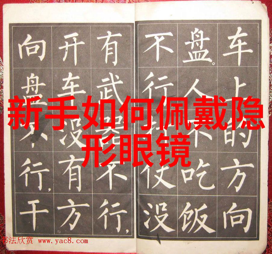 至尊无赖简介一部探索粤语文化与家族荣耀的经典小说