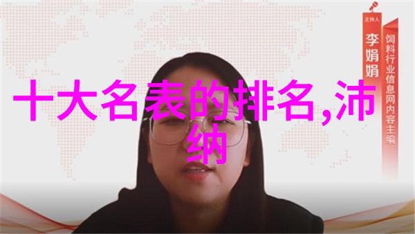 男子风范剪裁人生每一章