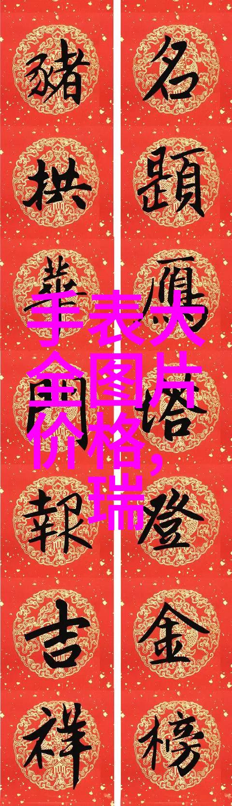 演出服-舞台上的时尚从设计到穿戴的艺术探索
