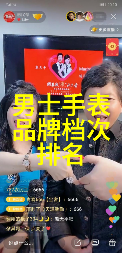 清洁明亮眼镜布的重要性与选择指南