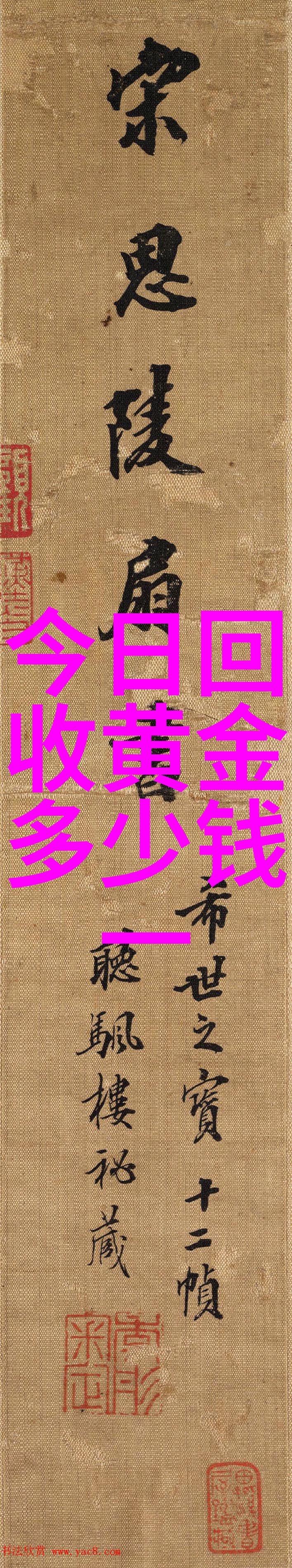 网络监督的力量12315平台如何提升服务质量