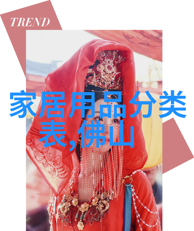 挂钩虽小但是也能起到不小的作用哦