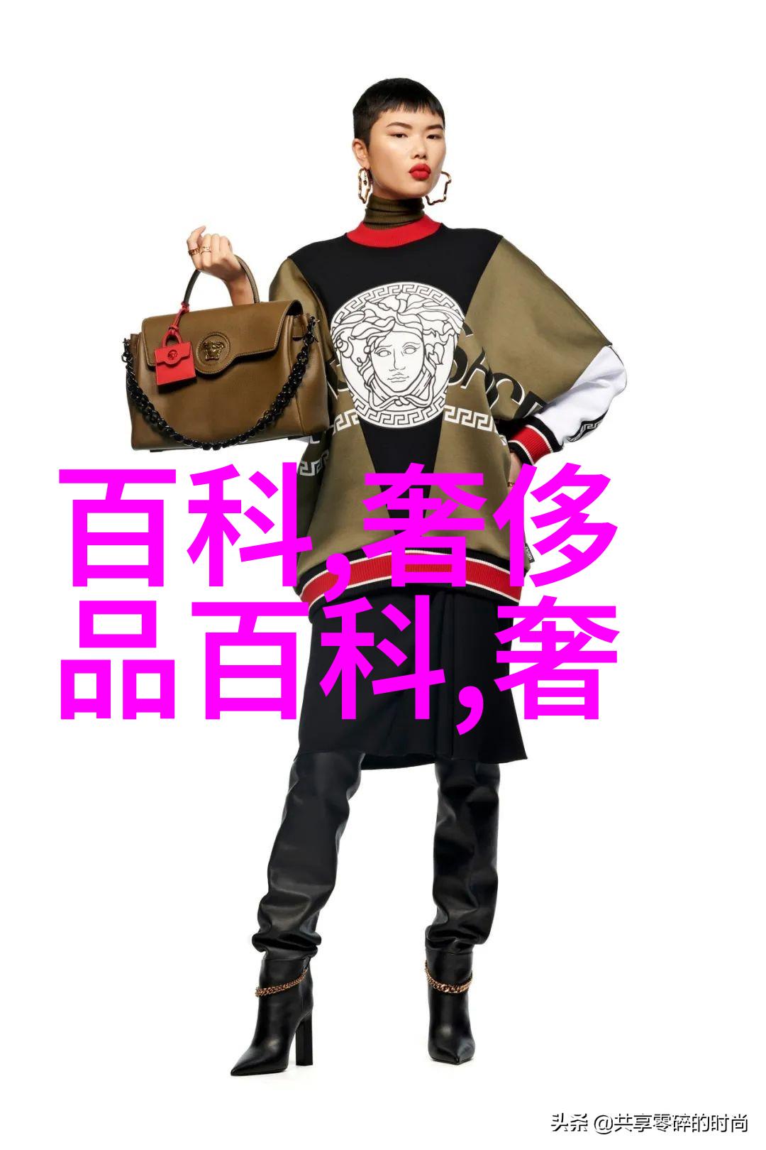 王府中的宠儿与医者心灵的纠缠