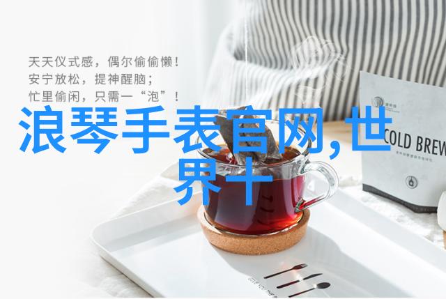 天使与人类-赛力斯守护者与启示