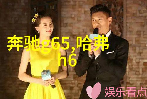 杨紫琼助阵戴比尔斯伦敦印象系列亚洲首秀999黄金回收价格查询在自然景观中寻觅答案