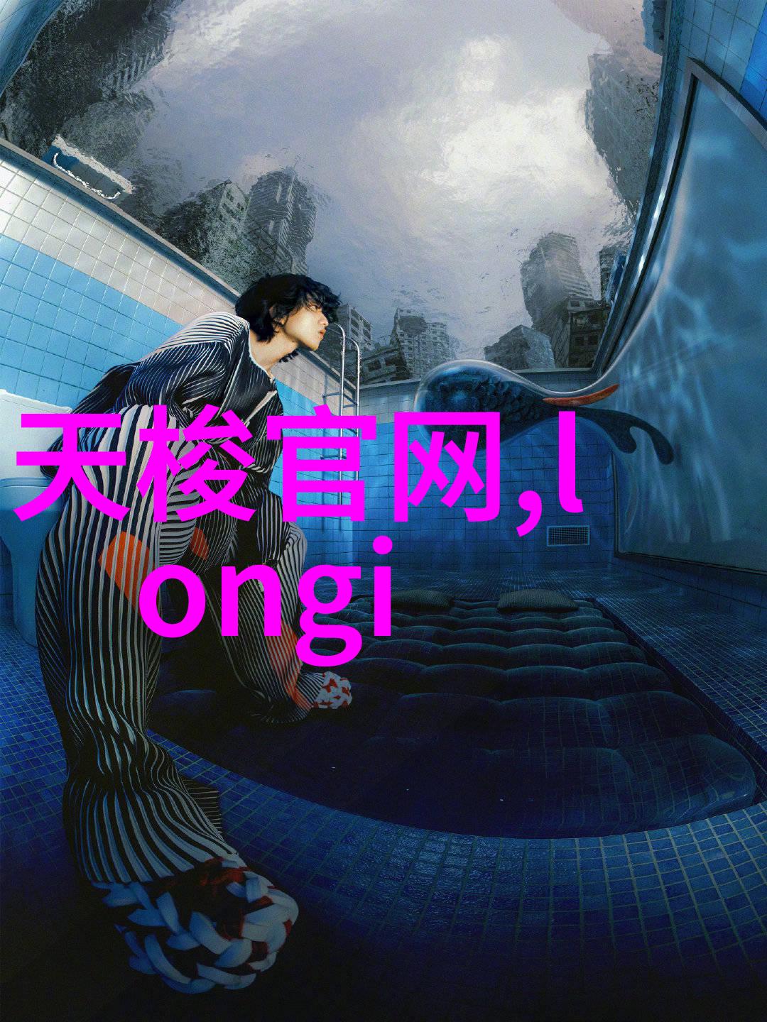 法拉利厨房美家人网上家具商城让入厨成为视觉享受