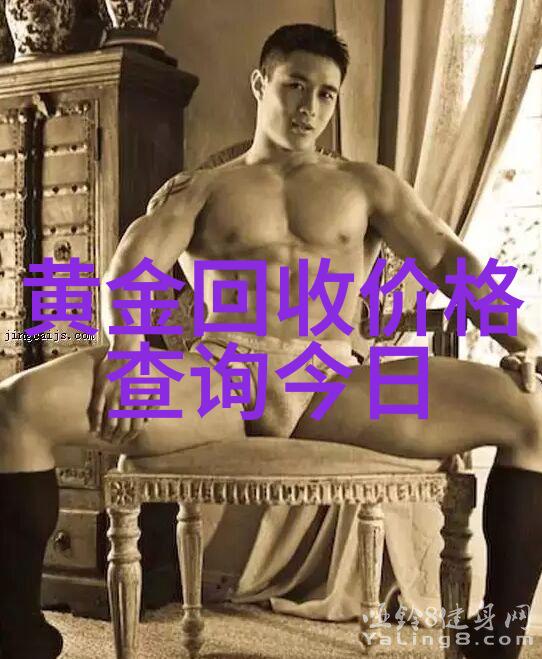 影视字幕-玉蒲团字幕精选探索古典文学的数字化传承