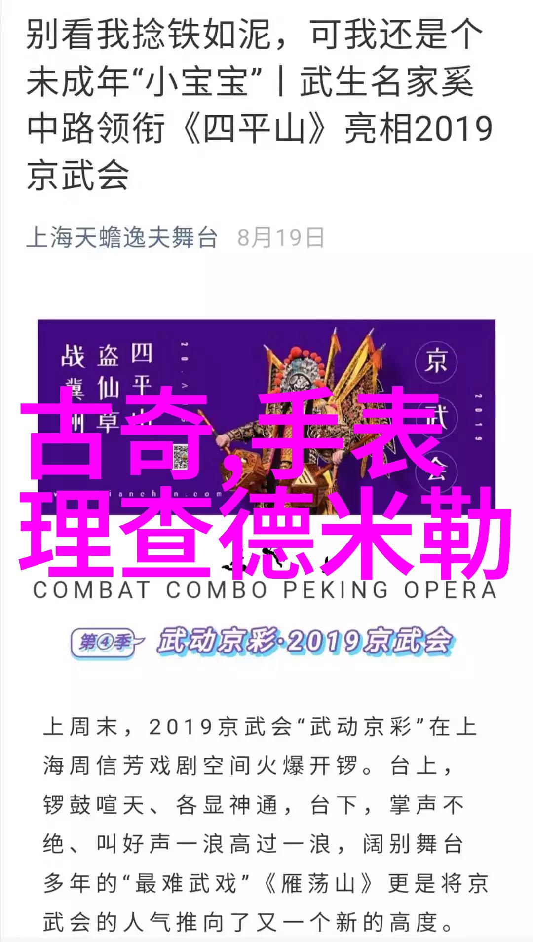 男士简约造型初学者适合的短发设计教程
