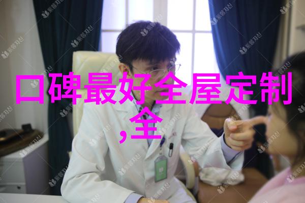 男人魅力的新篇章探索成熟男士发型的艺术与风尚