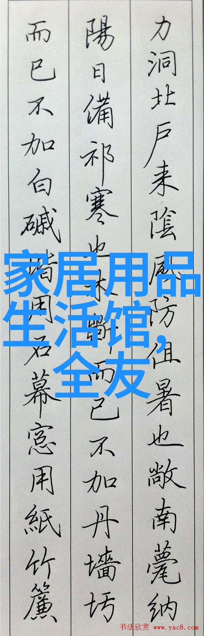 妈妈看我是怎么吃你的水蜜桃偷吃桃子的秘密
