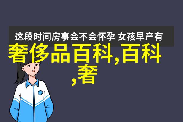水源的甜蜜与诱惑
