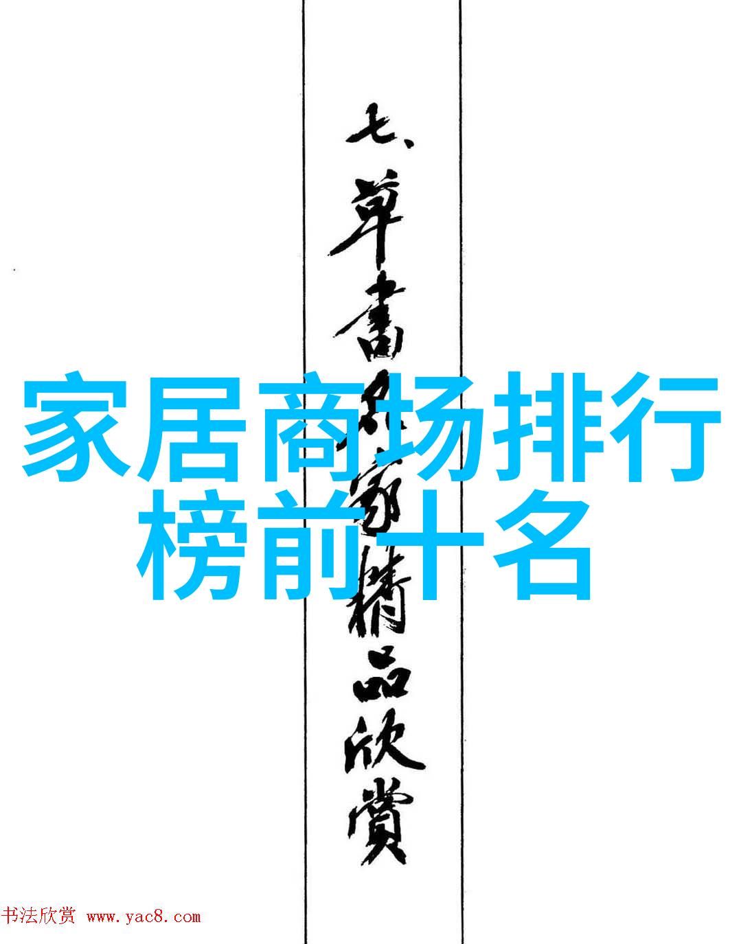 休闲裤搭配指南从拖鞋到运动鞋找到完美的脚下伙伴