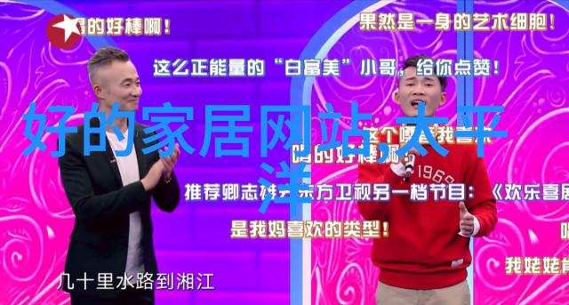 热风女鞋大揭秘yoka时尚网app带你体验实测惊喜
