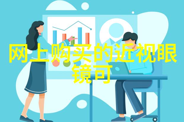 神算四部古代智慧的精髓探秘
